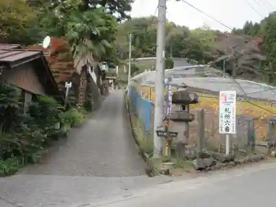 卜雲寺(埼玉県)