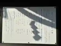 大將軍神社の{uncategorized: "未分類", other: "その他", undefined: "問題あり", building: "その他建物", grave: "お墓", sacred_gate: "鳥居", guardian: "狛犬", statue: "像", buddha: "仏像", history: "歴史", nature: "自然", garden: "庭園", animal: "動物", pagoda: "塔", temizu: "手水舎", mountain_gate: "山門・神門", sanctuary: "本殿・本堂", subordinate: "末社・摂社", art: "芸術", scenery: "景色", jizo: "地蔵", ema: "絵馬", goshuin: "御朱印", omikuji: "おみくじ", items: "授与品その他", amulet: "お守り", goshuincho: "御朱印帳", eats: "食事", festival: "お祭り", votive_dance: "神楽", shichigosan: "七五三参", wedding: "結婚式", experience: "体験その他", initially: "初詣", around: "周辺", anti_infection: "感染症対策"}