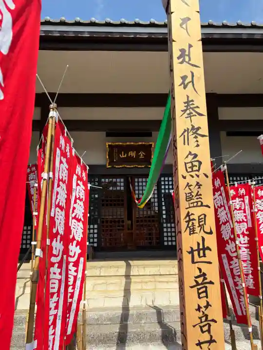 福昌寺の{uncategorized: "未分類", other: "その他", undefined: "問題あり", building: "その他建物", grave: "お墓", sacred_gate: "鳥居", guardian: "狛犬", statue: "像", buddha: "仏像", history: "歴史", nature: "自然", garden: "庭園", animal: "動物", pagoda: "塔", temizu: "手水舎", mountain_gate: "山門・神門", sanctuary: "本殿・本堂", subordinate: "末社・摂社", art: "芸術", scenery: "景色", jizo: "地蔵", ema: "絵馬", goshuin: "御朱印", omikuji: "おみくじ", items: "授与品その他", amulet: "お守り", goshuincho: "御朱印帳", eats: "食事", festival: "お祭り", votive_dance: "神楽", shichigosan: "七五三参", wedding: "結婚式", experience: "体験その他", initially: "初詣", around: "周辺", anti_infection: "感染症対策"}