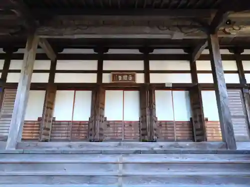 正法寺(愛知県)