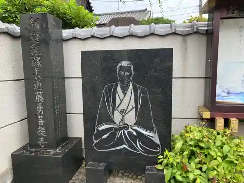 寿徳寺(東京都)