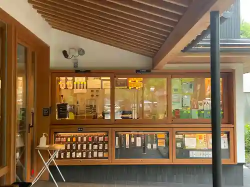 増上寺塔頭 三縁山 宝珠院の授与品その他