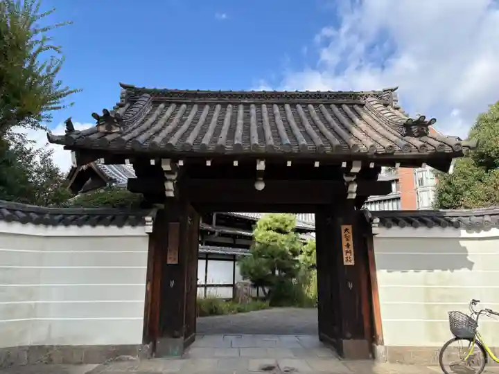 大聖寺門跡(京都府)