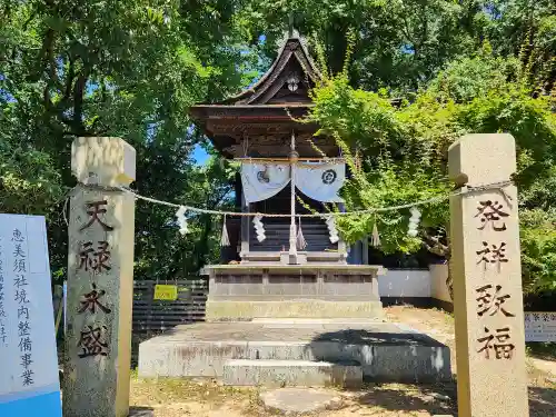 廣峯神社の末社