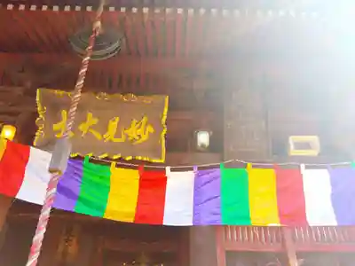 北斗寺の本殿・本堂