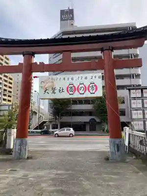平塚八幡宮(神奈川県)
