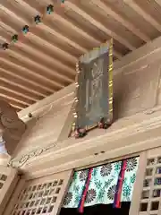 須山浅間神社(静岡県)