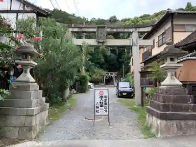 八神社(京都府)