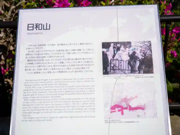 鹿島御児神社の{uncategorized: "未分類", other: "その他", undefined: "問題あり", building: "その他建物", grave: "お墓", sacred_gate: "鳥居", guardian: "狛犬", statue: "像", buddha: "仏像", history: "歴史", nature: "自然", garden: "庭園", animal: "動物", pagoda: "塔", temizu: "手水舎", mountain_gate: "山門・神門", sanctuary: "本殿・本堂", subordinate: "末社・摂社", art: "芸術", scenery: "景色", jizo: "地蔵", ema: "絵馬", goshuin: "御朱印", omikuji: "おみくじ", items: "授与品その他", amulet: "お守り", goshuincho: "御朱印帳", eats: "食事", festival: "お祭り", votive_dance: "神楽", shichigosan: "七五三参", wedding: "結婚式", experience: "体験その他", initially: "初詣", around: "周辺", anti_infection: "感染症対策"}