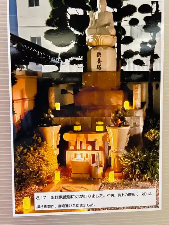 梅香寺(三重県)