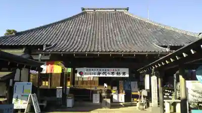 一乗院(身代不動尊) の本殿・本堂