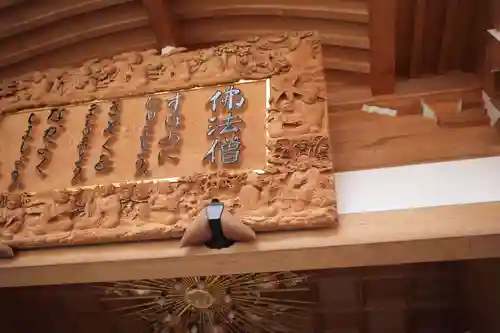 東光寺のその他建物