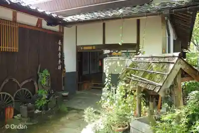 国宝 長寿寺(滋賀県)