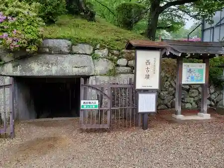安倍文殊院 のその他建物