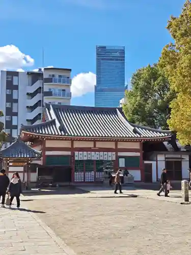 四天王寺(大阪府)