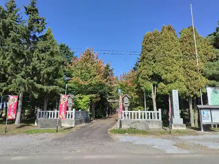 大國神社(北海道)