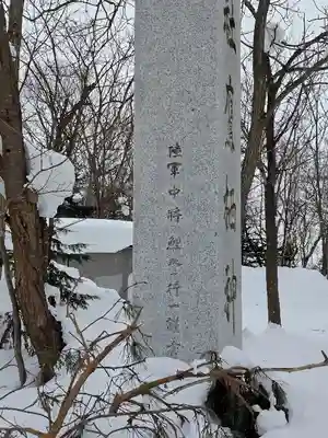 鷹栖神社のその他建物