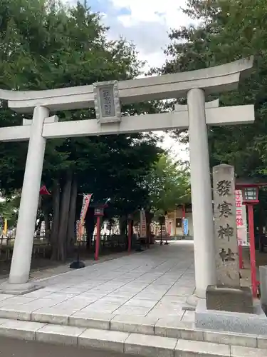 発寒神社の鳥居