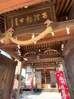 観音堂の山門・神門