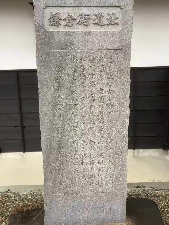 住吉神社(下津住吉町)のその他建物