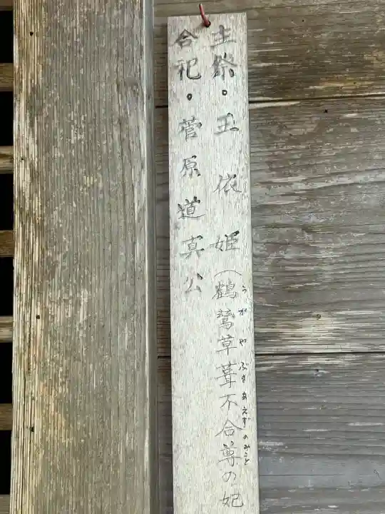 糺鴨神社(高知県)