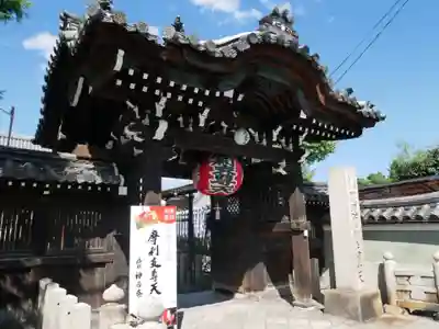 摩利支天堂 禅居庵の山門・神門