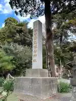 伊古奈比咩命神社(静岡県)