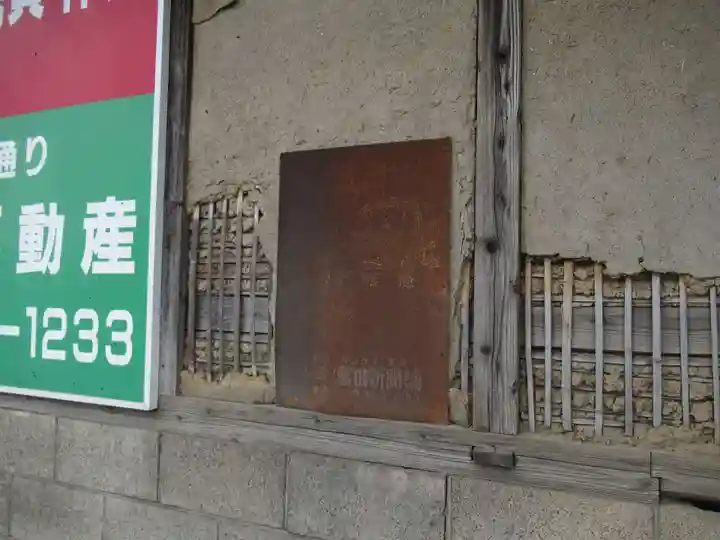 富士嶽神社(群馬県)