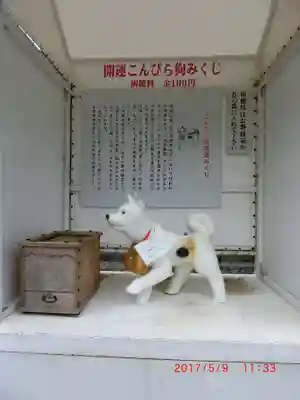 金刀比羅宮(香川県)