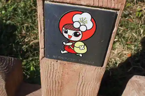 弘法山観世音のその他建物