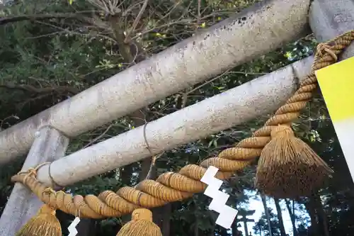 狭山八幡神社の鳥居