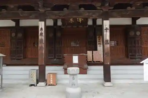 本山寺(香川県)