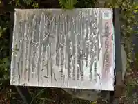 奈具神社(京都府)