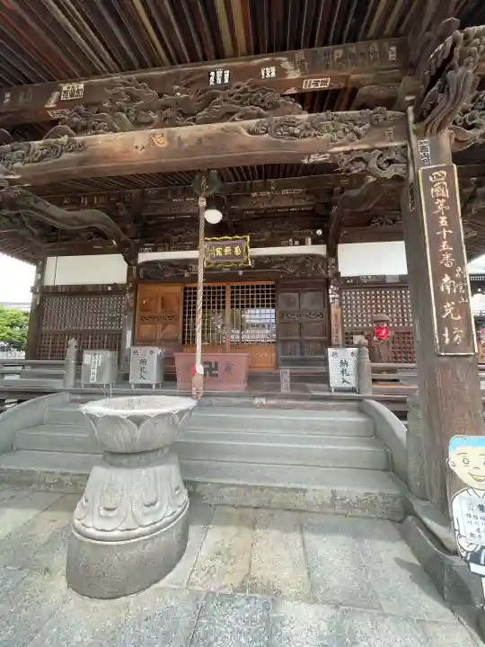 南光坊(愛媛県)