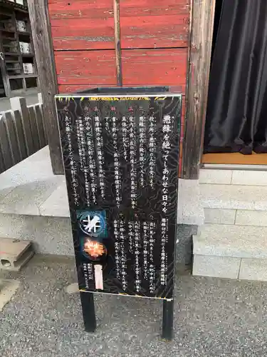 大杉神社の建物その他