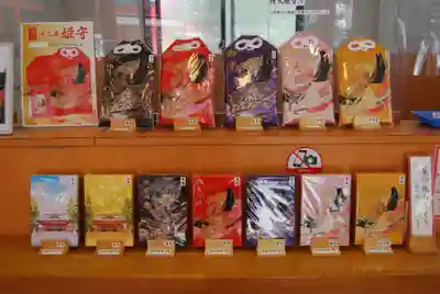 赤城神社(群馬県)