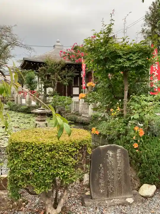圓照寺(埼玉県)
