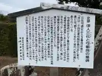 善導寺(千葉県)