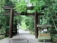 石上神宮(奈良県)