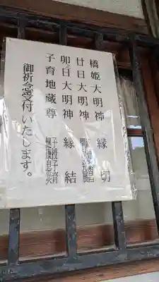 持明院(大阪府)