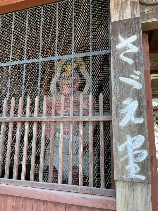 曹源寺(群馬県)