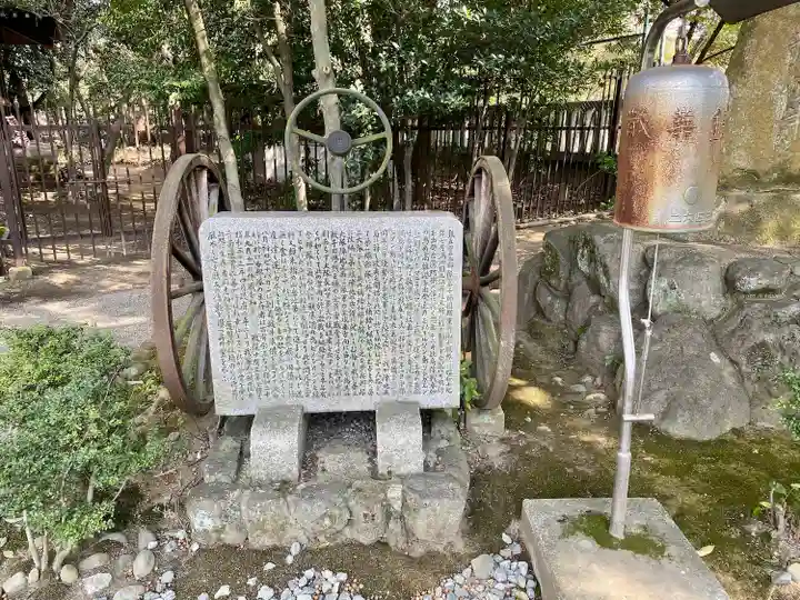兵庫縣姫路護國神社(兵庫県)
