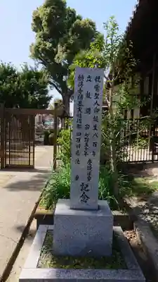 願得寺のその他建物