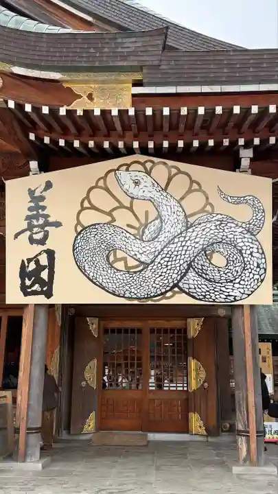 新潟縣護國神社(新潟県)