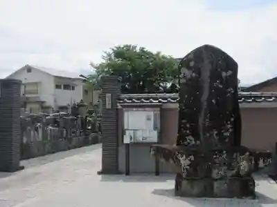 妙経寺(神奈川県)