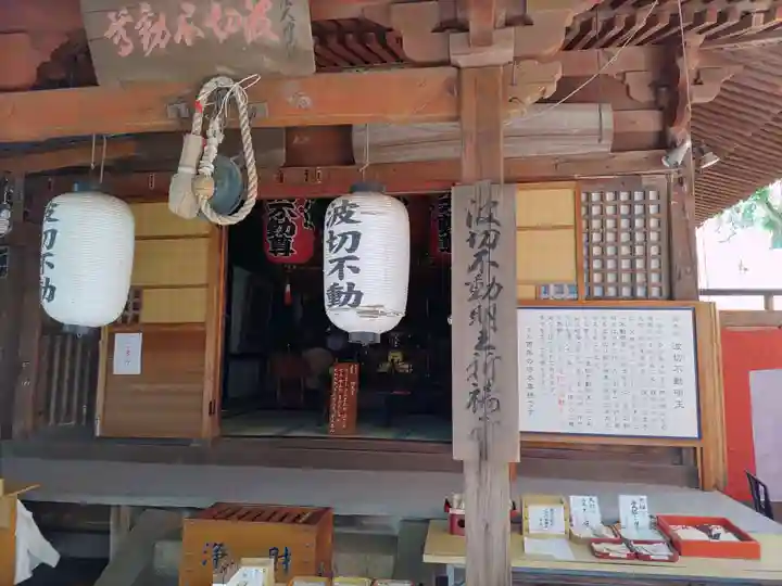 瀧本院 (紀三井寺塔頭)(和歌山県)