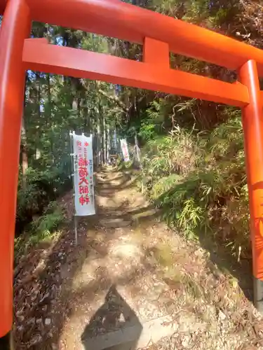 上之臺稲荷神社の鳥居