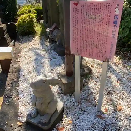 赤羽八幡神社(東京都)