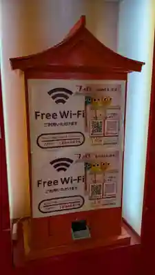 あさひかわラーメン村神社のおみくじ