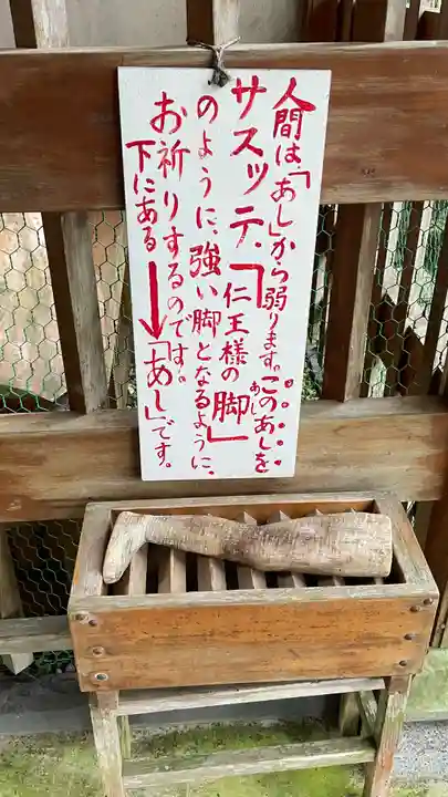 月蔵院(山形県)